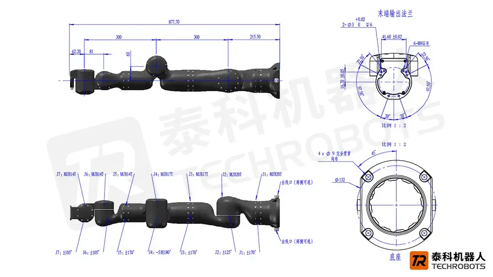 人形机器人手臂