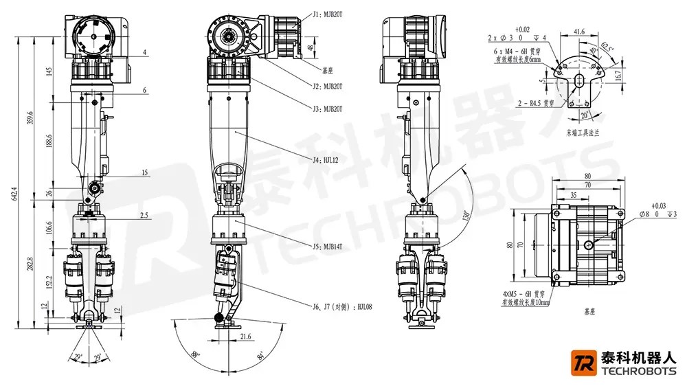 人形机器人手臂