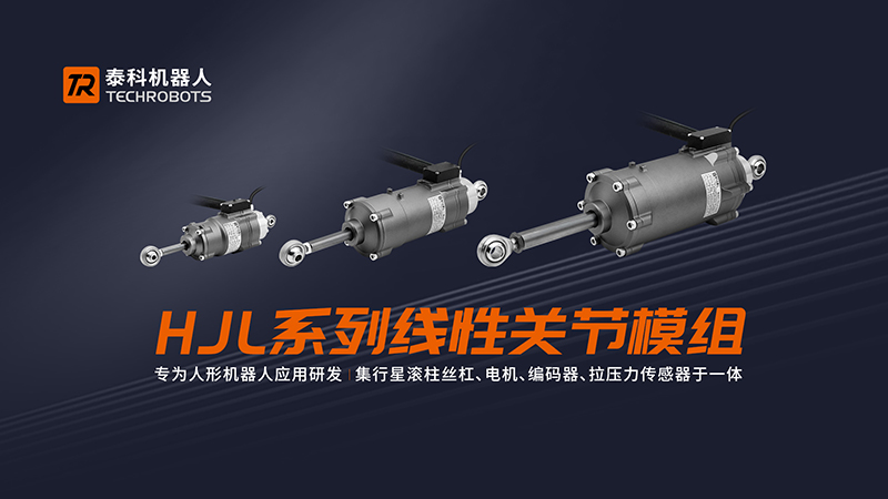 Linear Actuators