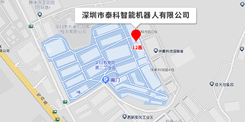 深圳市泰科智能机器人有限公司