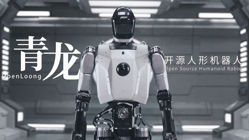 国内首款全尺寸通用人形机器人“青龙”正式发布，不仅智能更重开源
