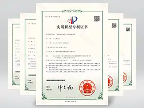 Utility Model Patent x7