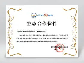Ecosystem Partner