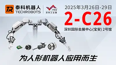 展会倒计时！泰科机器人带您解锁行业新机遇！