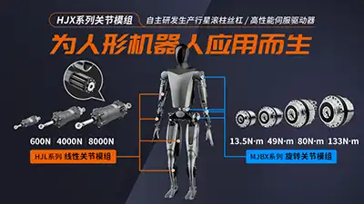 具身智能：人工智能新纪元，赋能未来科技新引擎