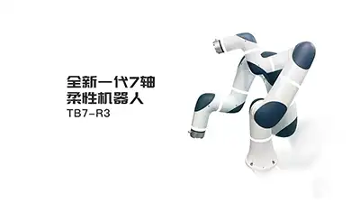 机器人产业迎发展新趋势