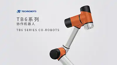 什么是机器人负载？有哪些影响因素？