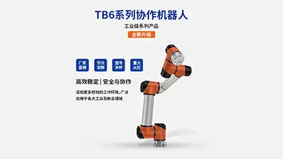 工业机机器人为什么要分本体厂商和系统集成商