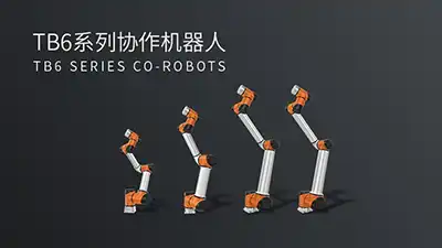 工业4.0时代，协作机器人已成市场发展趋势