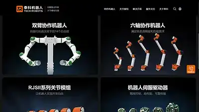 Transformation Journey! Tech Robots Brand Visual Identity (VI) and Official Website Fully Upgraded