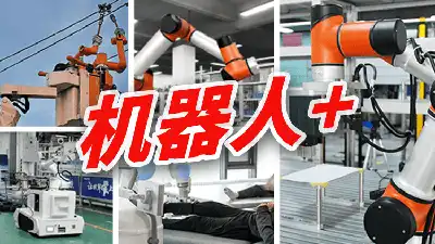 Embracing the "Robot+" era, Tech Robots contributes to the practical implementation of applications across various fields