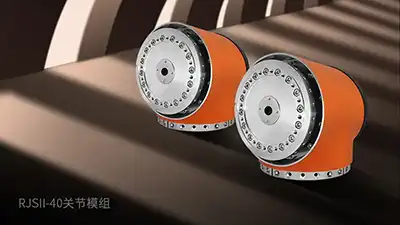 RJSII40关节模组——超大力矩，输出更强劲