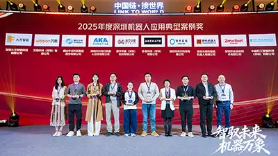 载誉前行 | 泰科机器人荣获2025年度机器人应用典型案例奖
